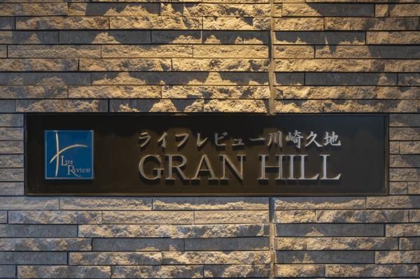2LDK Apartment for Sale in Kawasaki, Kanagawa - 56.61m² - Thumbnail 2