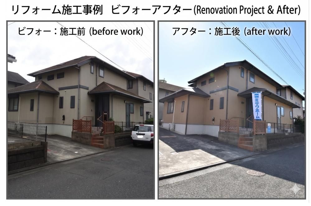 Renovated 4LDK Misawa Home with Hot Spring Access in Iwaki - Thumbnail 4