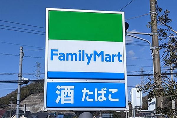 5LDK Family Home with Solar Power in Oita City - Thumbnail 3