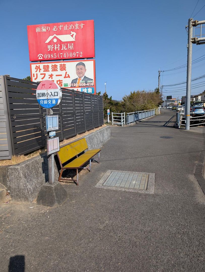 Land for Sale in Kiyotake-cho, Miyazaki City - 355 sqm - Thumbnail 4