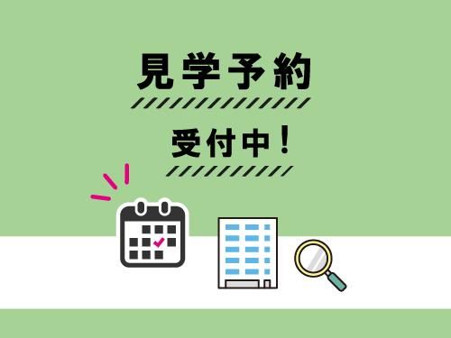 180.68m2 Land for Sale near Totsuka Station, Yokohama - Thumbnail 2