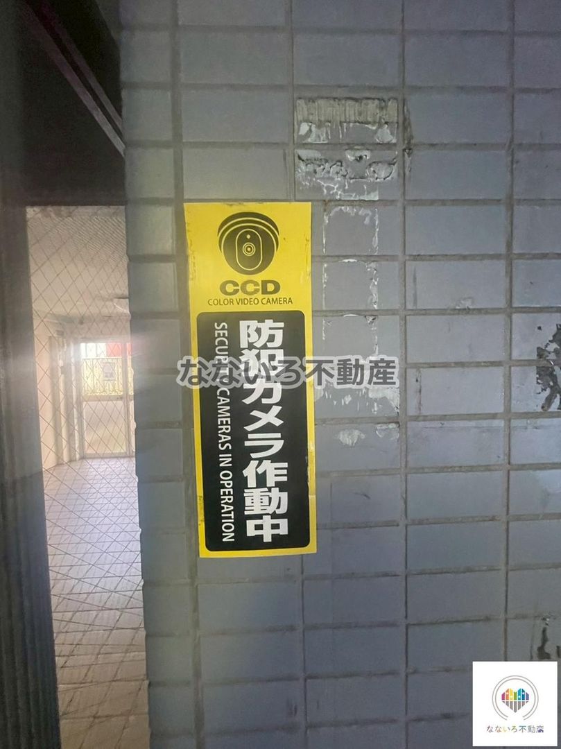 3DK Apartment for Sale in Koga, Ibaraki - 49.23m2 - Thumbnail 4