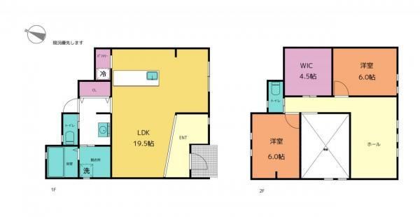 Building Land for Sale in Tamamizu-cho, Kochi City - 167m2 - Thumbnail 3