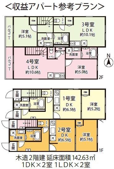 133 sqm Building Lot for Sale in Nogata, Nakano Ward, Tokyo - Thumbnail 3