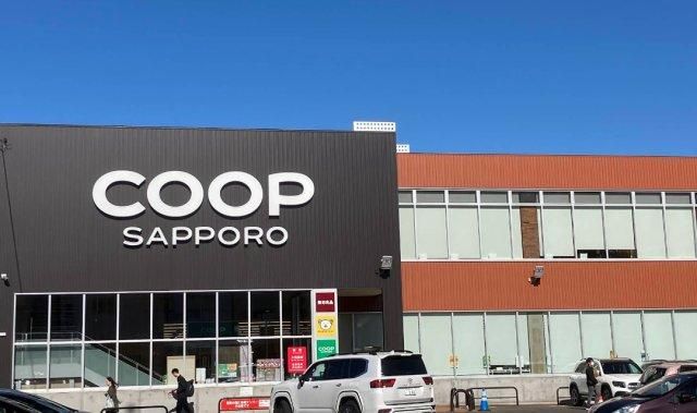 Land for Sale in Chuo-ku, Sapporo - 101 m² - 4.8 Million Yen - Thumbnail 4