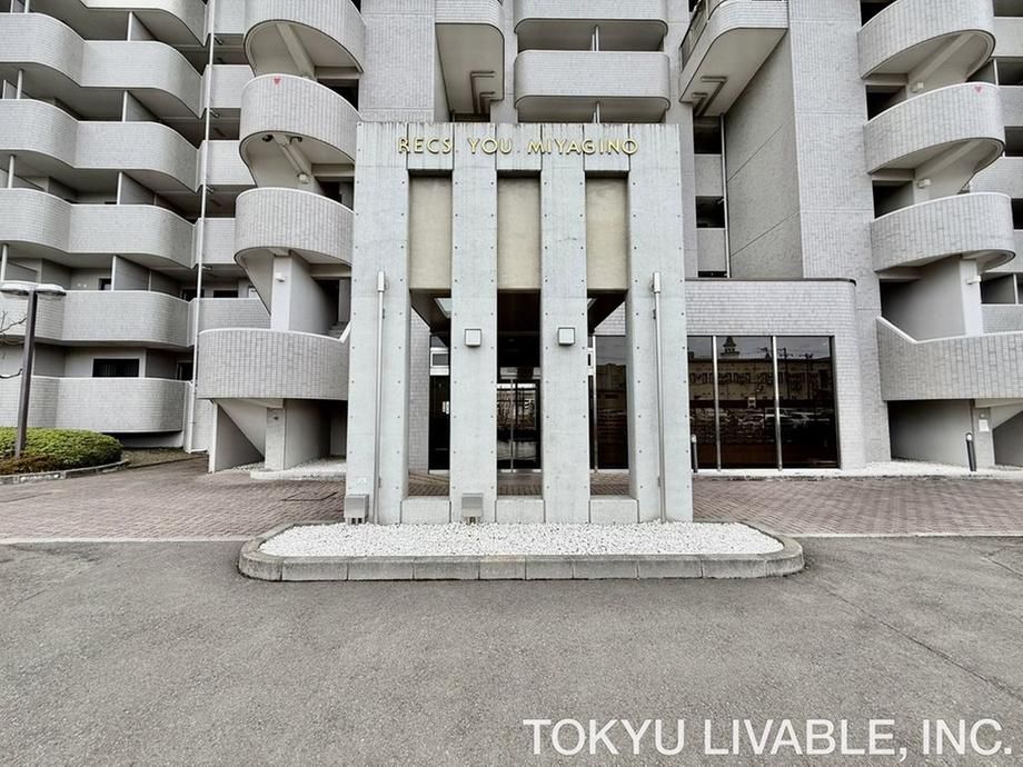 3LDK Apartment for Sale in Miyagino-ku, Sendai - Thumbnail 2