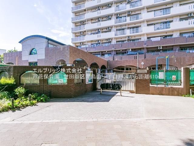 Renovated 3LDK House in Setagaya, Tokyo - 88m² - Thumbnail 2