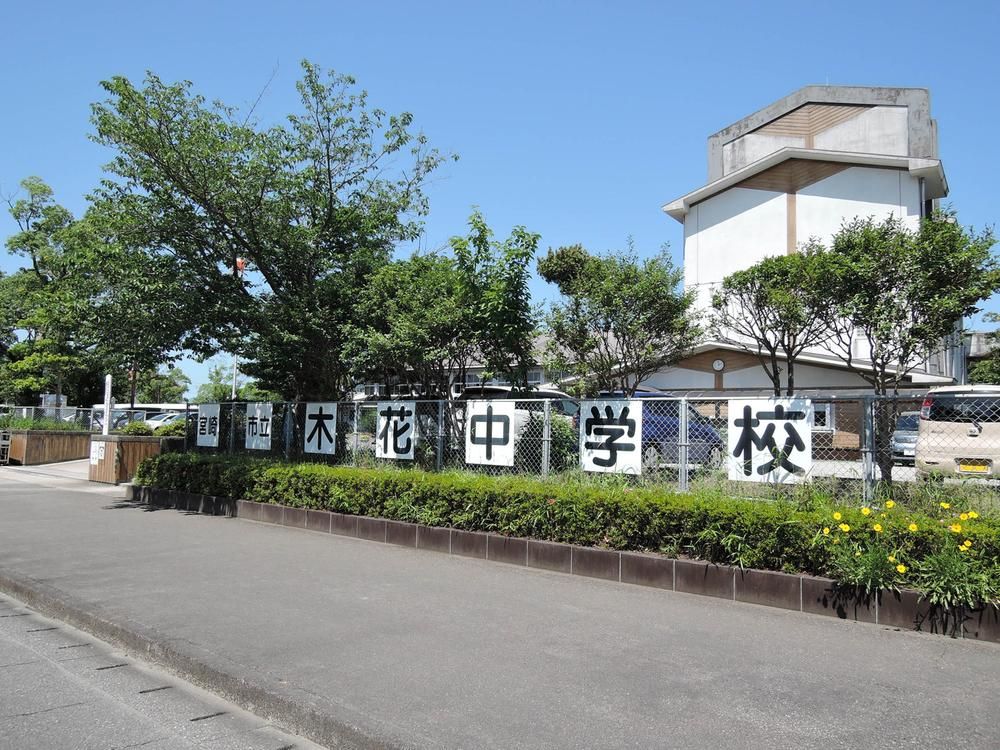 Land for Sale in Gakuen Kibanaidai Minami 3, Miyazaki City - Thumbnail 4