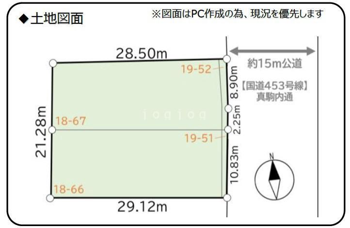 Land for Sale in Minami-ku, Sapporo - 624 sqm - Thumbnail 2