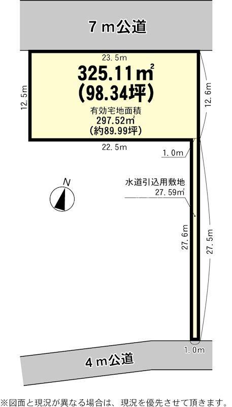 297m2 Land Plot for Sale in Ibaraki Town, Ibaraki - No Building Conditions - Thumbnail 2