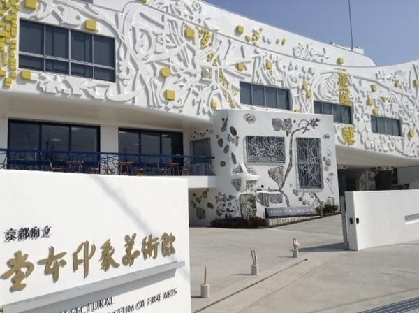 5LDK House for Sale in Kita Ward, Kyoto - 128.83 sqm - Thumbnail 4