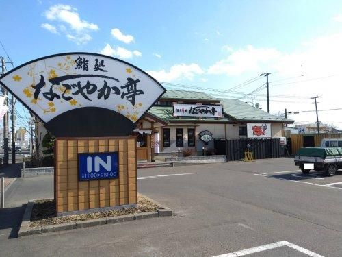 318.17 sqm Land for Sale in Shinei-cho, Kushiro City, Hokkaido - Thumbnail 4