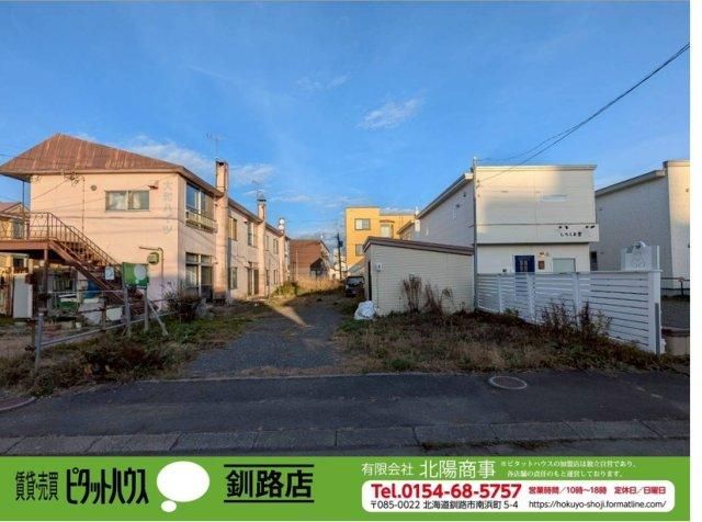 318.17 sqm Land for Sale in Shinei-cho, Kushiro City, Hokkaido - Thumbnail 3
