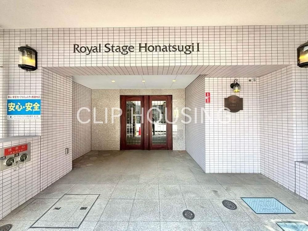 Renovated 2LDK Apartment for Sale in Atsugi City, Kanagawa - Thumbnail 2