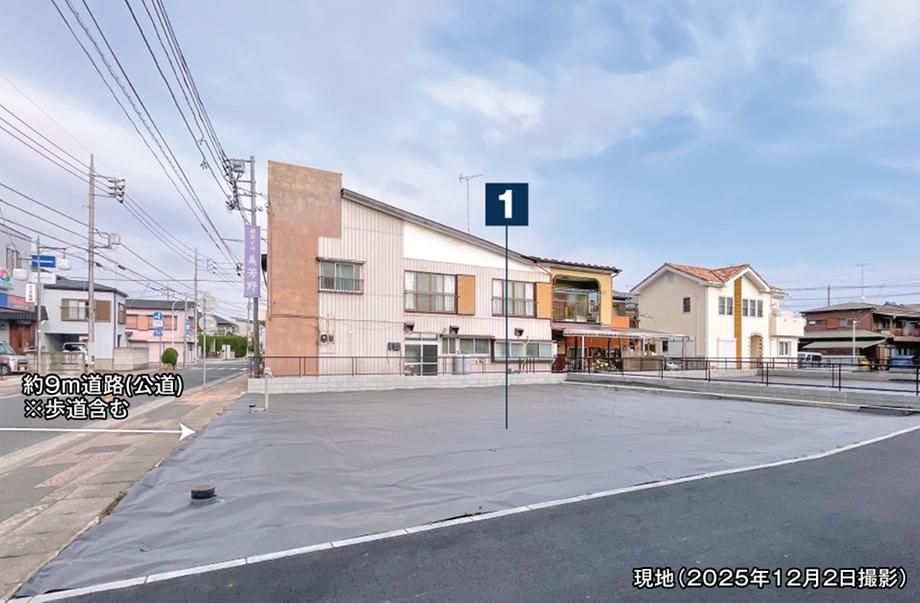 Building-Conditioned Land for Sale in Koga City, Ibaraki - 235m2 - Thumbnail 2