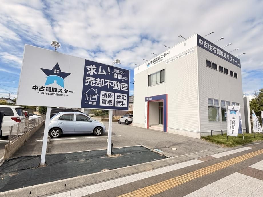 Renovated 4LDK House with Garden in Kamisato, Saitama - Thumbnail 3