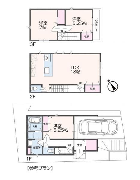 77m2 Building Plot with Flat Station Access in Nishi Ward, Yokohama - Thumbnail 2