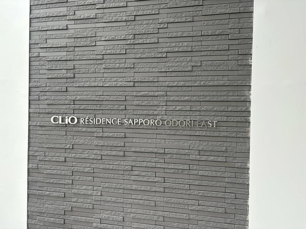 3LDK Apartment for Sale in Sapporo Chuo Ward - 63.76m2 - Thumbnail 4