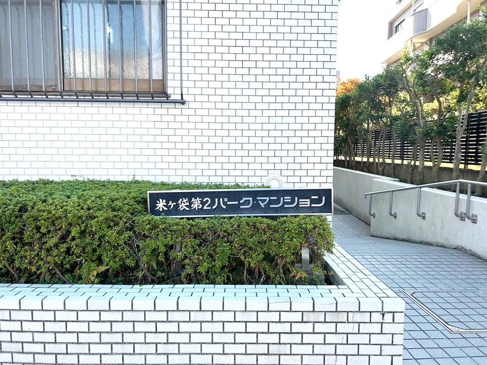 4LDK Apartment in Aoba Ward, Sendai with Rooftop Balcony - Thumbnail 2