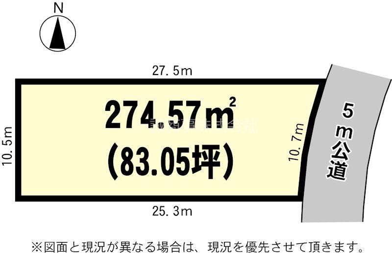 Land for Sale in Tsukuba, Ibaraki - 274.57 sqm, 13.8 Million Yen - Thumbnail 4