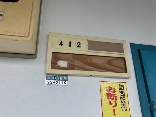 1DK Apartment for Sale in Toyohira, Sapporo - 21.45m2 - Thumbnail 2