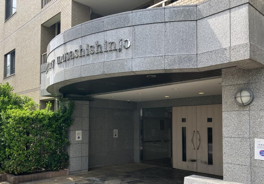2LDK Apartment for Sale in Kawasaki, Kanagawa Near Musashi-Shinjo - Thumbnail 2