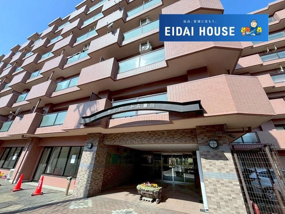 3LDK Apartment for Sale in Aoba-ku, Sendai, Miyagi - Thumbnail 2