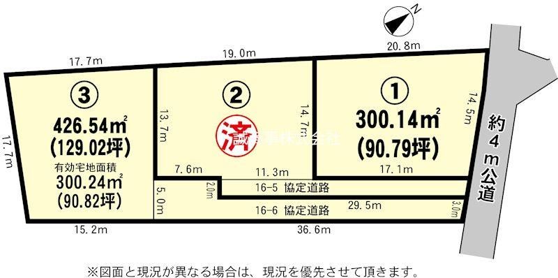 Land for Sale in Wakamori, Tsukuba City, Ibaraki - 426.54 m² - Thumbnail 2