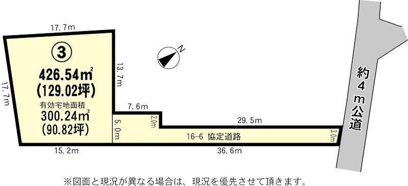 Land for Sale in Wakamori, Tsukuba City, Ibaraki - 426.54 m² - Thumbnail 4