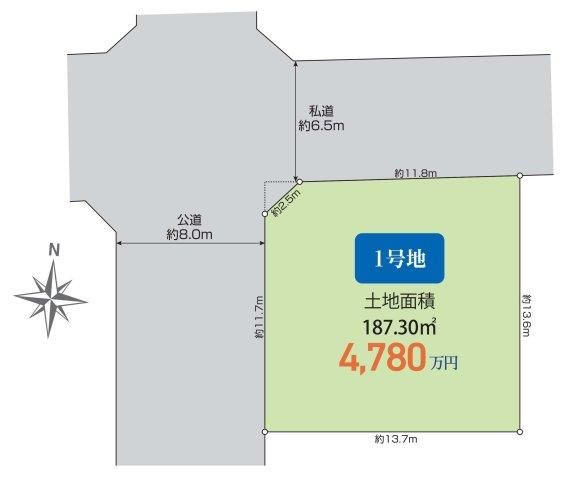 Land for Sale in Hodogaya-ku, Yokohama - 187.3 sqm, Building Condition Attached - Thumbnail 3