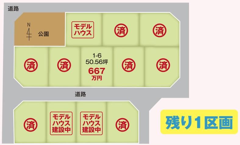 Land for Sale in Sabae City, Fukui - 167 sqm Building Lot - Thumbnail 2