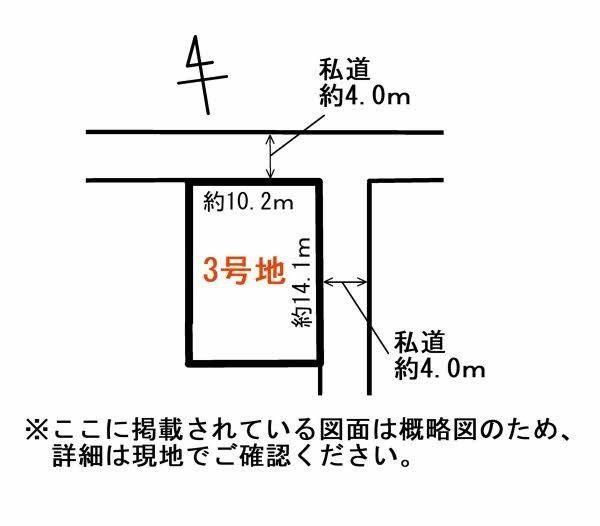 Land for Sale in Sendai - 145.58 sqm in Wakabayashi Ward - Thumbnail 3