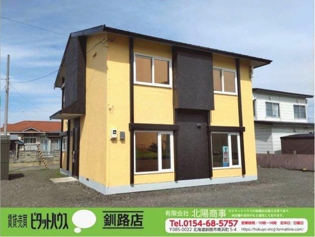 Renovated 5LDK House on Large Lot in Kushiro, Hokkaido - Thumbnail 2