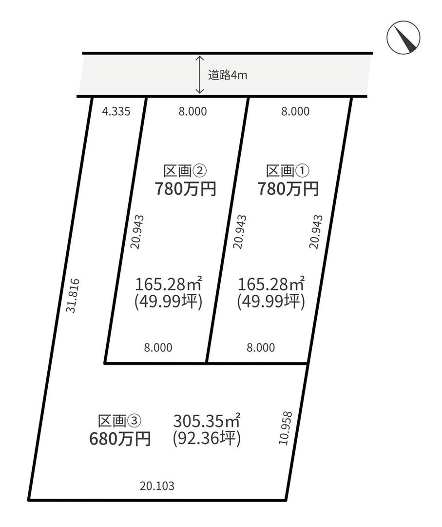 Land for Sale in Motomachi, Ebetsu, Hokkaido - 165-300 sqm - Thumbnail 4