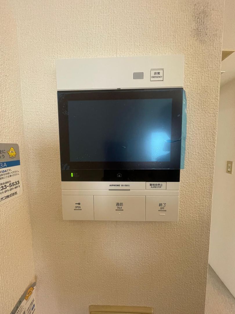 4LDK Apartment for Sale in Teine-ku, Sapporo Near Hoshiori Station - Thumbnail 4