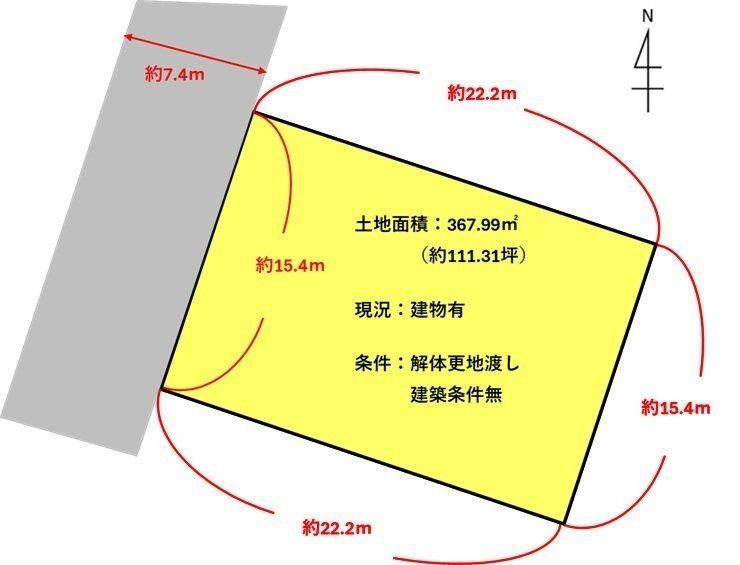 Land for Sale in Hikari, Yamaguchi – 368 sqm, Freehold - Thumbnail 2