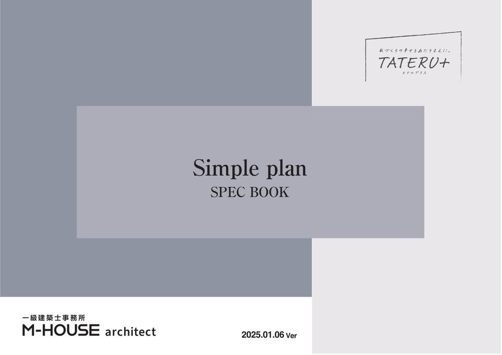 Land for Sale in Yokohama Izumi Ward 120.44m² - Thumbnail 3