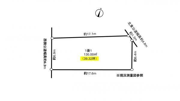 130m² Land for Sale in Toyota City's Asahi District - Thumbnail 3