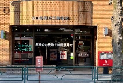 95.5m2 Land for Sale in Sakuragaoka, Setagaya - Thumbnail 4
