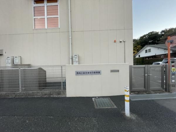 3LDK House for Sale in Matsudo, Chiba - Sunny Hilltop Location - Thumbnail 4