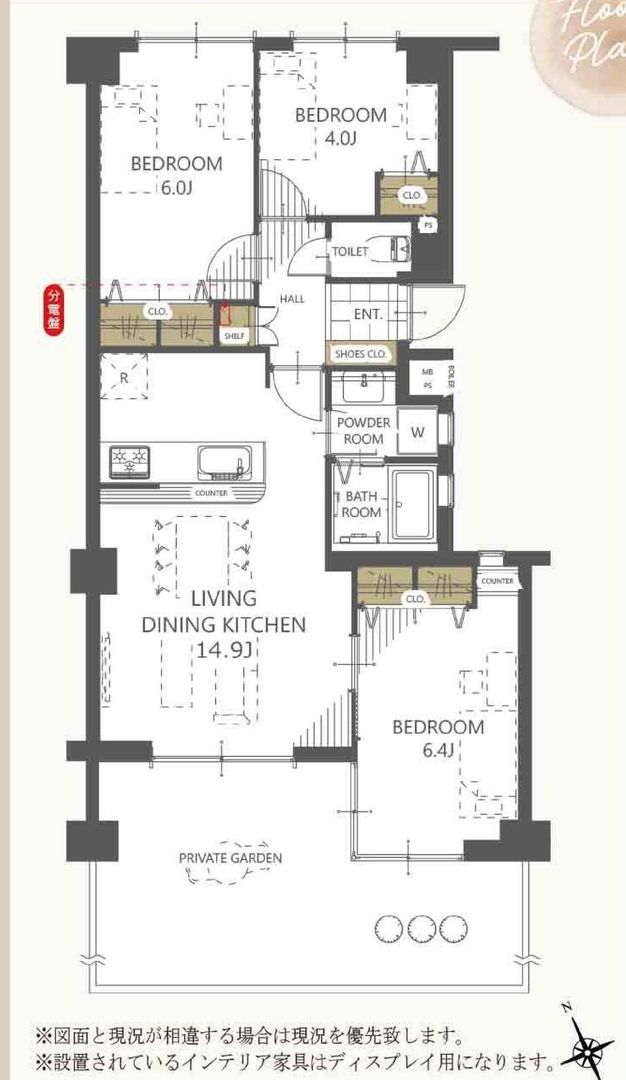 3LDK Apartment for Sale in Tokushima City - 67.2m² - Thumbnail 4