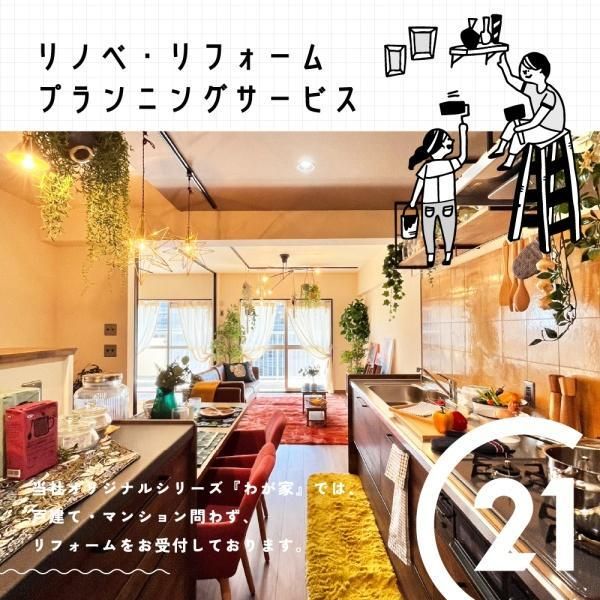 4DK House with Garden in Musashimurayama, Tokyo - Thumbnail 4