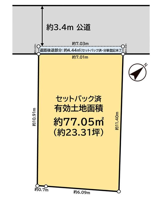 83m2 Land for Sale in Tana, Sagamihara, Kanagawa - Thumbnail 4