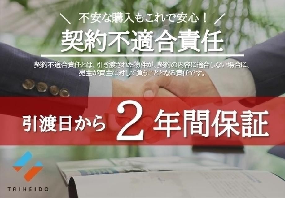 Land for Sale in Tendo, Yamagata - 332 sqm - Thumbnail 4