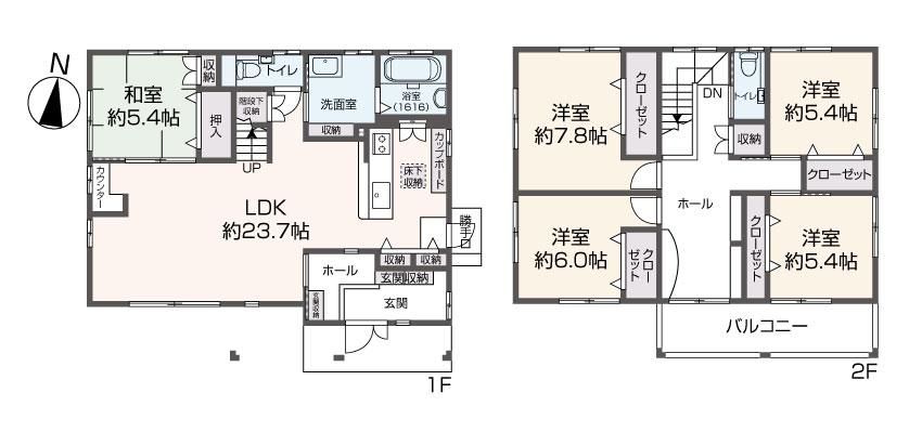 5LDK All-Electric House for Sale in Koriyama, Fukushima - Thumbnail 3