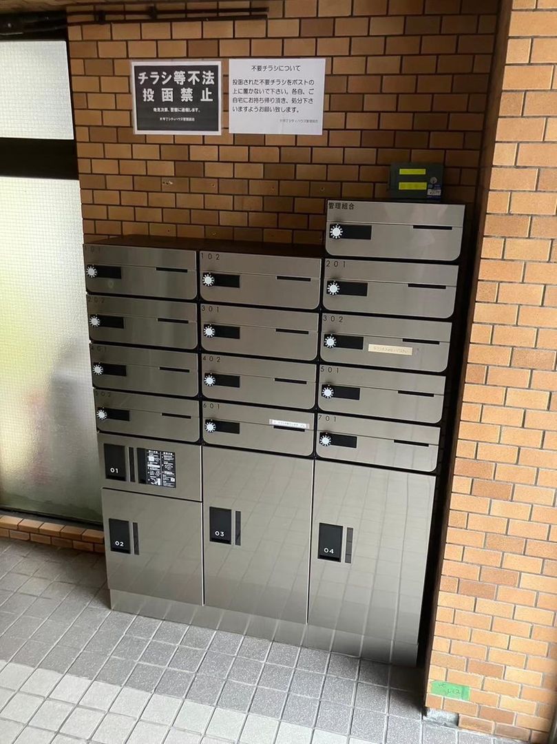 3LDK Apartment for Sale in Aoba-ku, Sendai, Miyagi - Thumbnail 3