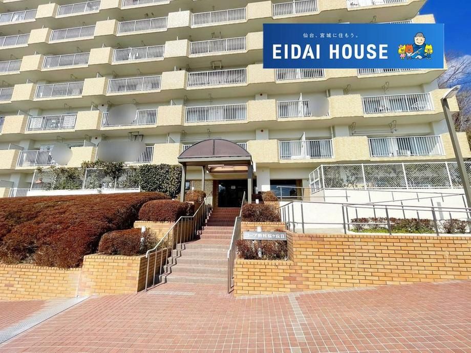 4LDK Apartment for Sale in Aoba Ward, Sendai City - Thumbnail 2