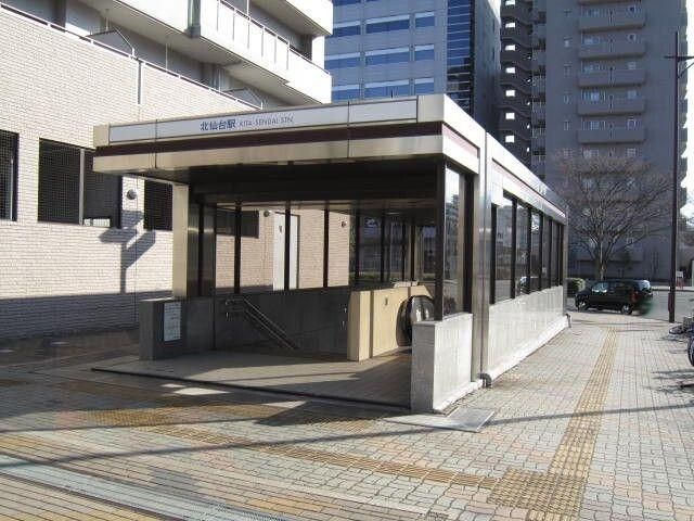 Land for Sale in Aramaki Shimmeicho, Sendai - 142.41 sqm Plot - Image 1