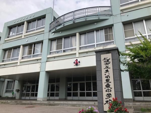 Building-Condition Land for Sale in Ainosato, Sapporo - Thumbnail 3