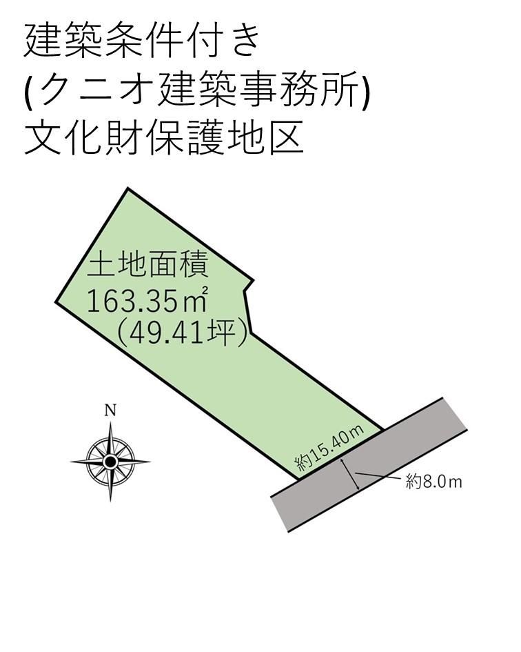Building Land for Sale in Iwaki City, Fukushima - Thumbnail 3